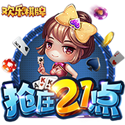 不忠的后裔电脑免费版