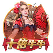 不忠的后裔正式版