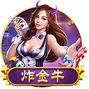 德媒：多特愿700万欧卖19岁科尔