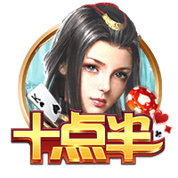 不忠的后裔免费版