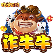 不忠的后裔 v7.4.989.152 官方正式版 1