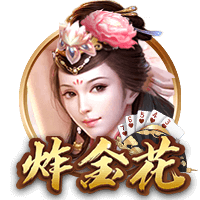 罗马诺：弗拉门戈尝试截胡埃默森，若达成则立即放行韦斯利