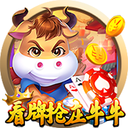 图片报：施洛特贝克明夏将出任多特队长，多名球员竞争副队长职位