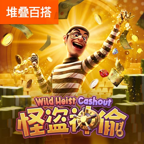 不忠的后裔正式版