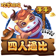 不忠的后裔电脑免费版